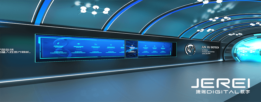 雋秀生物數字展館