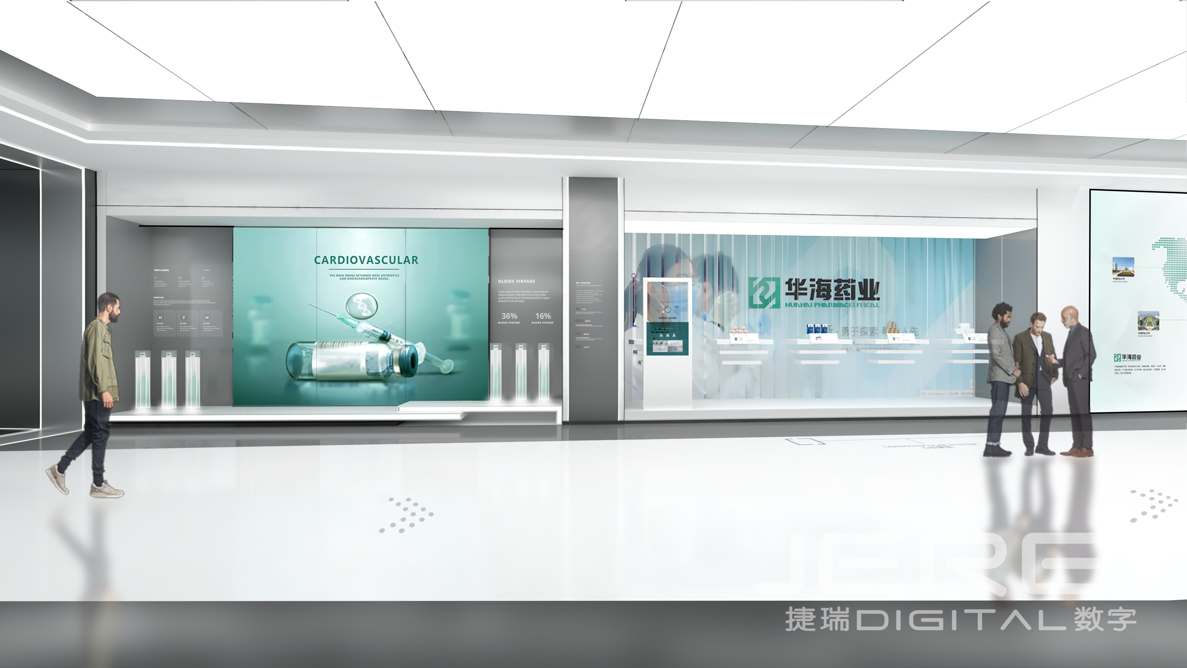 華?；壗M合屏