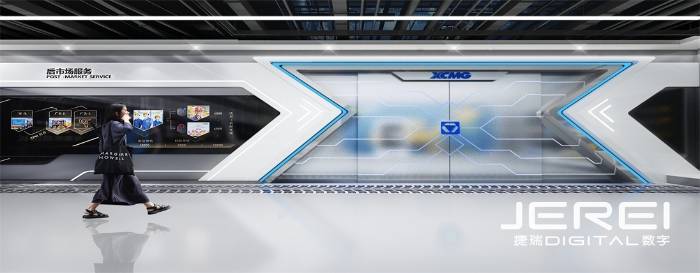 徐工鏟運數字展館