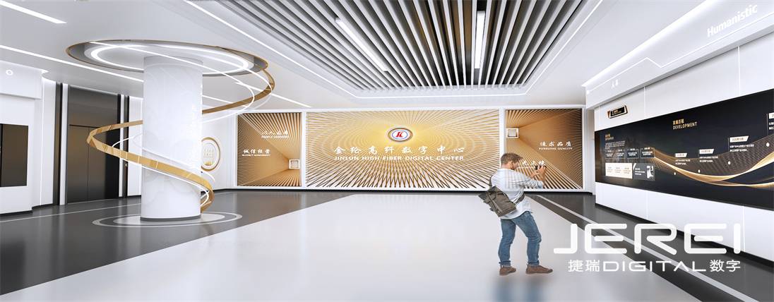 福建金綸集團數字展館