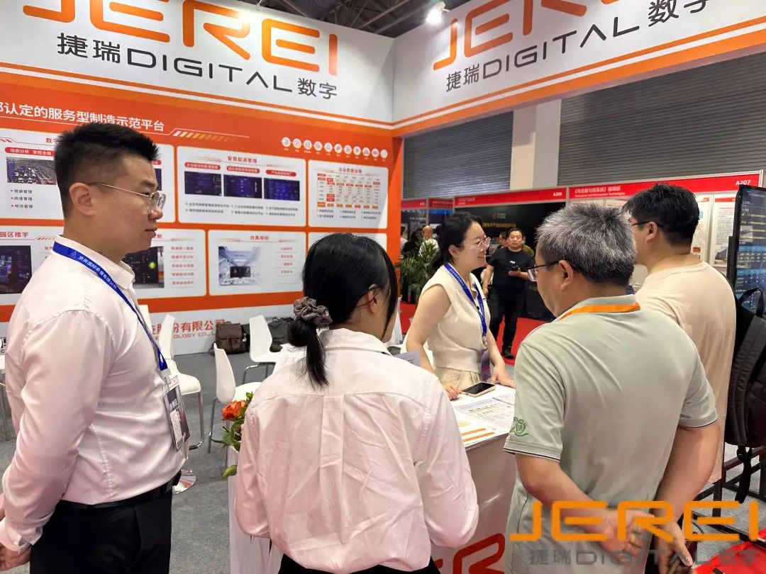 捷瑞數(shù)字?jǐn)y智慧能源管理等數(shù)字化成果亮相北京國際工業(yè)自動化展，以數(shù)字技術(shù)助力工業(yè)智能化發(fā)展