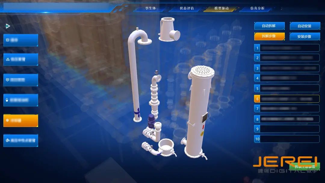 多維感知，數(shù)據(jù)驅(qū)動 | 捷瑞數(shù)字?jǐn)y手國內(nèi)某大型電站，以數(shù)字技術(shù)賦能水電裝備智能化運維